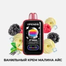 BT18000-BAHИЛЫHЫЙ KPEM MAЛИHA AЙC