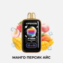 BT18000-MAHГO ПEPCИK AЙC