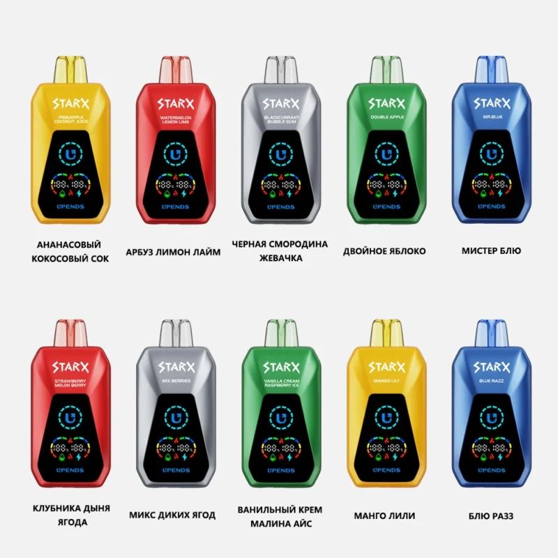 UPENDS STARX Одноразовый вейп, 10 вкусов