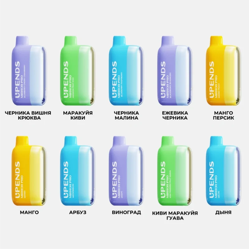 MIRROR PRO-10 вкусов