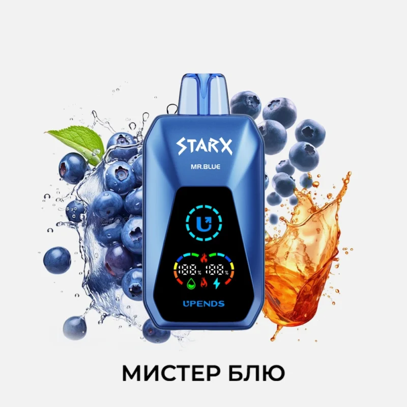 UPENDS STARX – 20 000 затяжек, MИCTEP БЛЮ