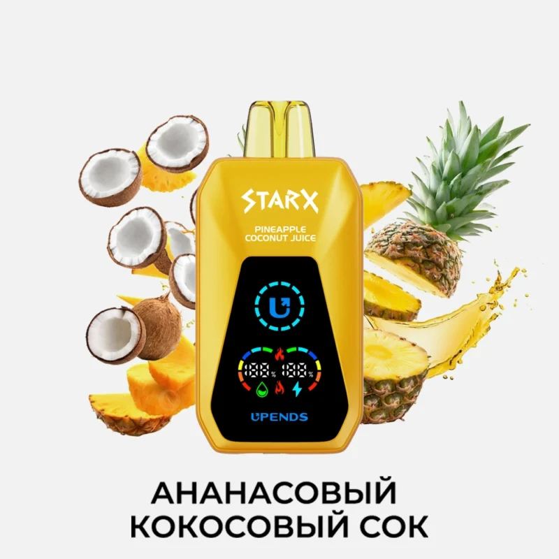 UPENDS STARX – 20 000 затяжек, АНАНАСОВЫЙ КОКОСОВЫЙ СОК