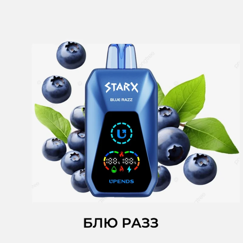 UPENDS STARX – 20 000 затяжек, БЛЮ РАЗЗ