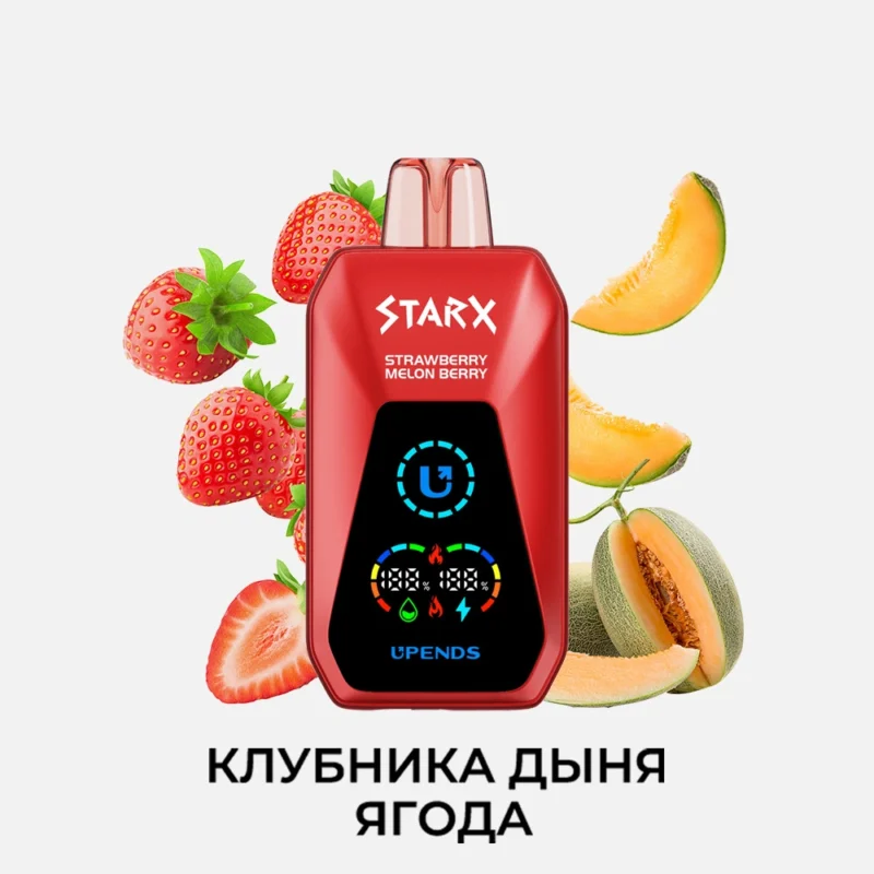 UPENDS STARX – 20 000 затяжек, КЛУБНИКА ДЫНЯ ЯГОДА
