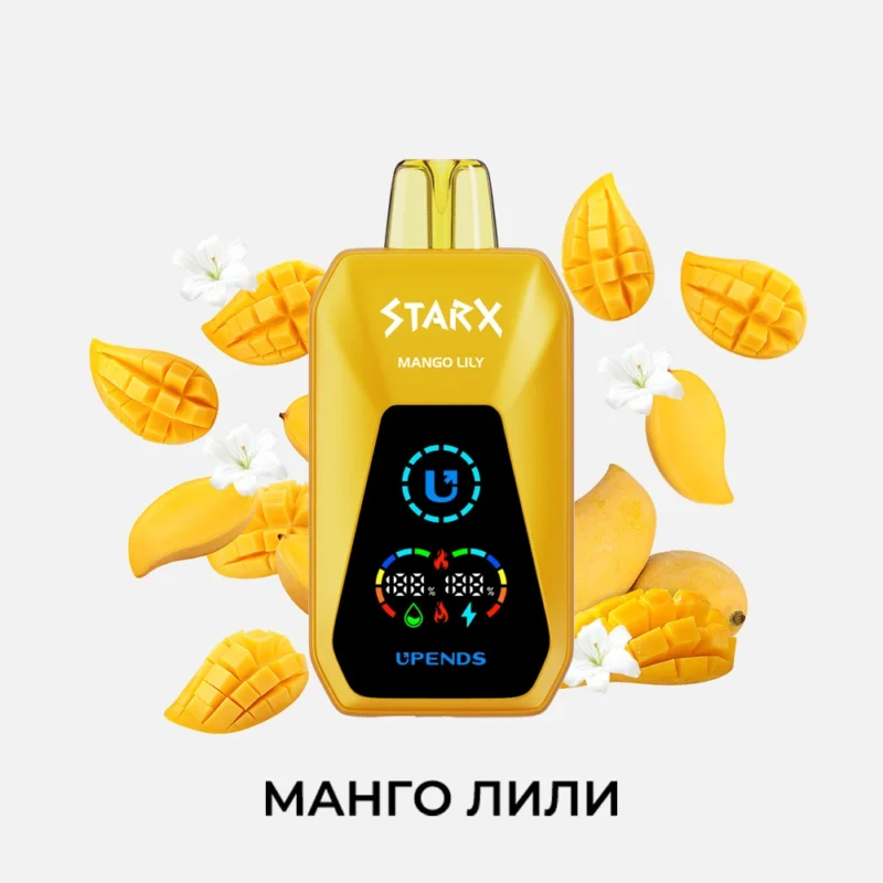 UPENDS STARX – 20 000 затяжек, МАНГО ЛИЛИ