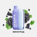 UPENDS MIRRO PRO ВИНОГРАД