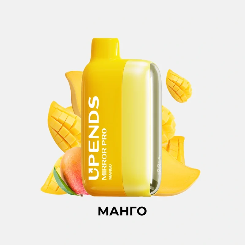 UPENDS MIRRO PRO МАНГО