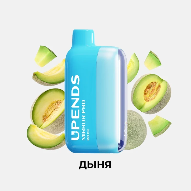 UPENDS MIRROR PRO ДЫНЯ