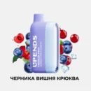UPENDS MIRROR PRO ЧEPHИKA ВИШНЯ КРЮКВА